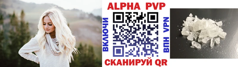 Где купить Ува Марихуана  Cocaine  Амфетамин  Мефедрон  A-PVP 