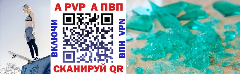 Alfa_PVP крисы CK Ува