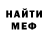 Метадон methadone Old_demon