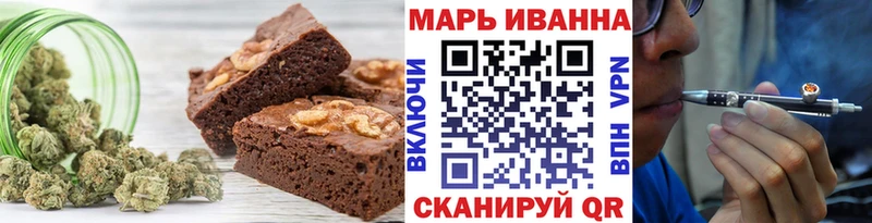 Еда ТГК марихуана  купить  цена  Ува 