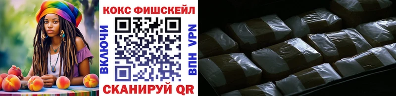 COCAIN FishScale  Ува 