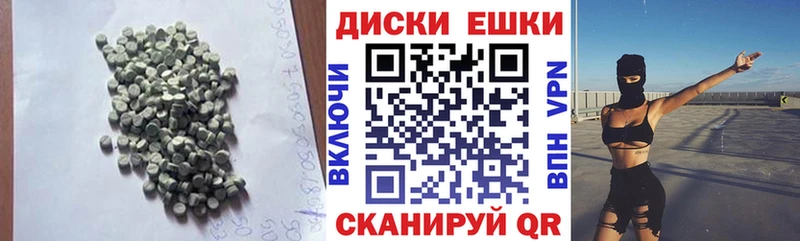 купить наркотик Ува ЭКСТАЗИ louis Vuitton