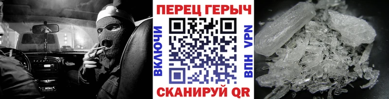 ГЕРОИН гречка  где можно купить   Ува 