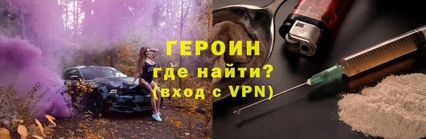 герыч Пролетарск