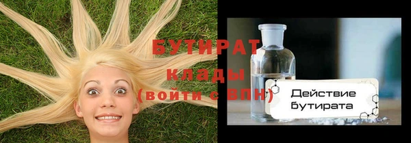 MESCALINE Богородицк