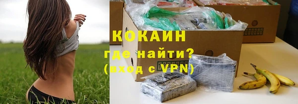 MESCALINE Богородицк
