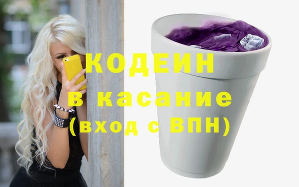 MESCALINE Богородицк