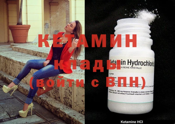 MESCALINE Богородск