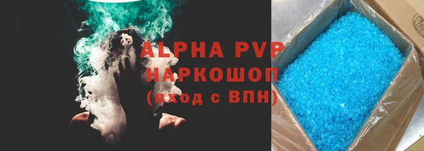 MESCALINE Богородицк
