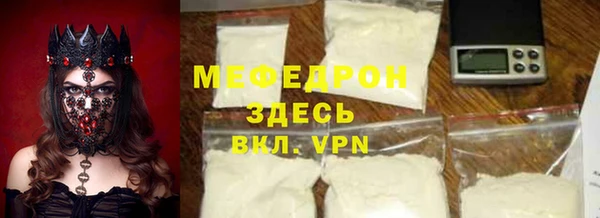 MESCALINE Богородицк