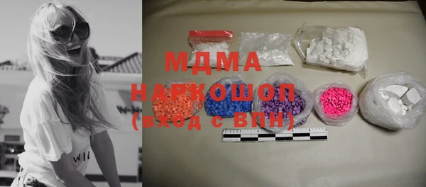 MESCALINE Богородицк