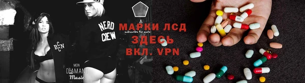 MESCALINE Богородск