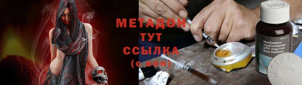 MESCALINE Богородицк