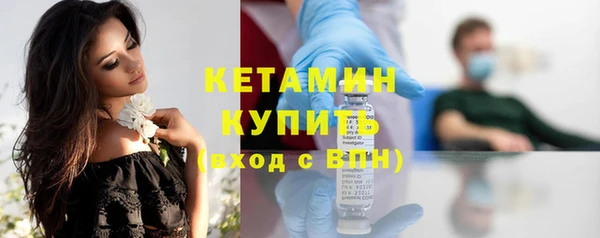 MESCALINE Богородицк