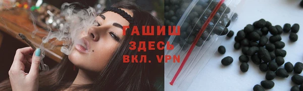 альфа пвп VHQ Протвино