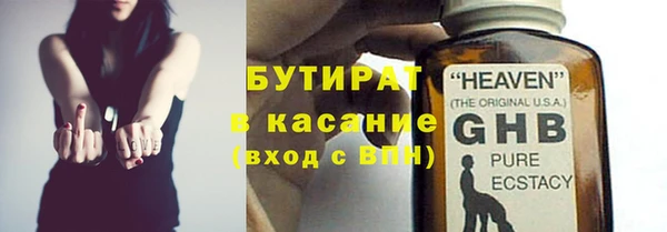 MESCALINE Богородск