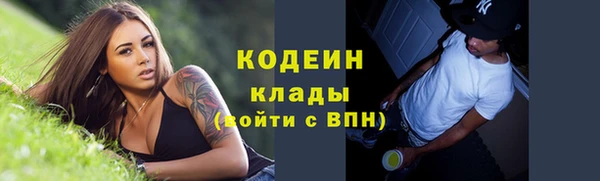 MESCALINE Богородск
