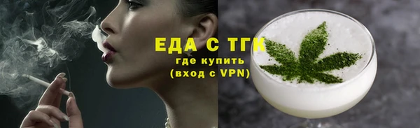 MESCALINE Богородицк
