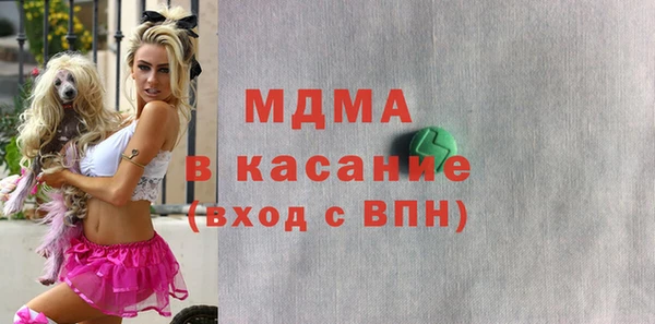 MESCALINE Богородск