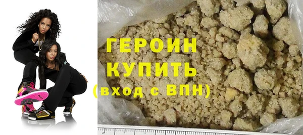MESCALINE Богородицк