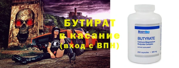 MESCALINE Богородск