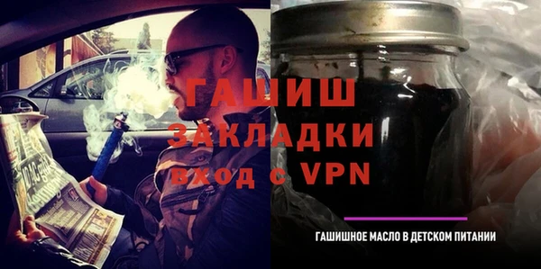 MESCALINE Богородицк
