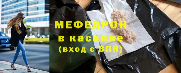 MESCALINE Богородицк