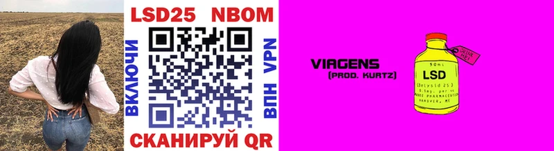 блэк спрут tor маркетплейс состав Ува Марки 25I-NBOMe 1,8мг где продают