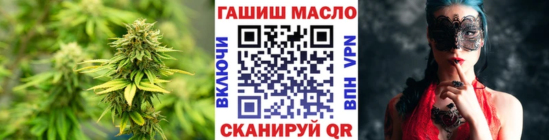 купить наркотик  Ува  гидра рабочий сайт  Дистиллят ТГК вейп 