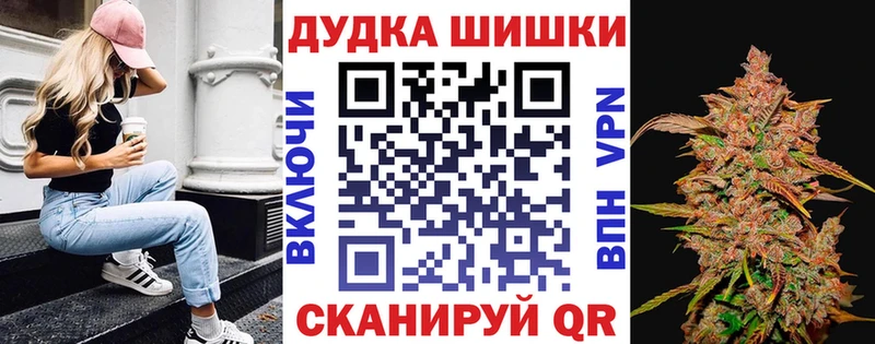 Конопля Ganja  Ува 